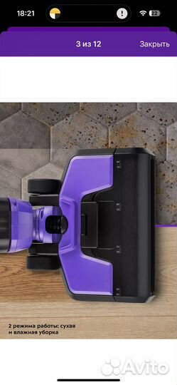 Вертикальный моющий пылесос