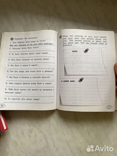 Английский в фокусе 4 кл грамматический тренажер