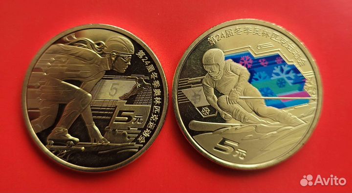 Китай 2021(2022г.) 20 юаней