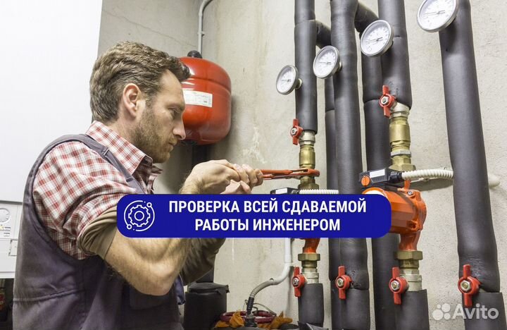 Монтаж отопления, водоснабжения, канализации