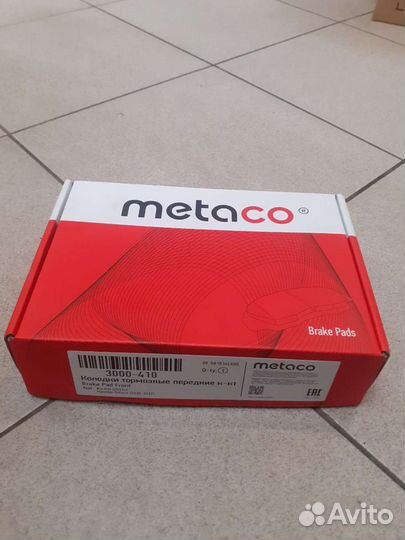 Колодки тормозные передние Hyundai Solaris Kia Rio