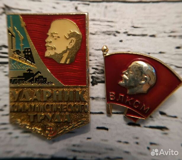 Значки СССР