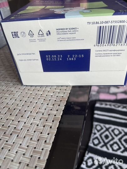 Детская молочная смесь nutrilak