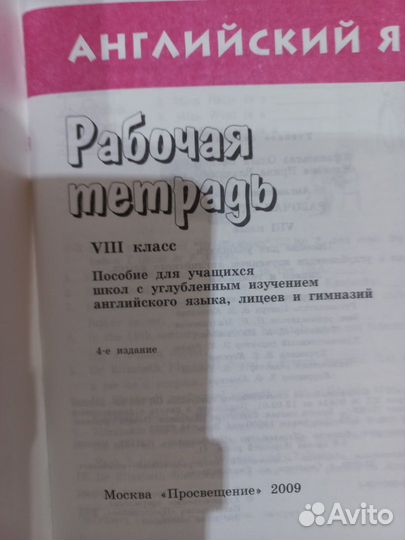 Учебные пособия