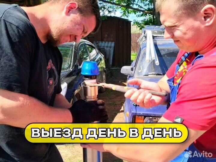 Насос скважинный, монтаж, ремонт