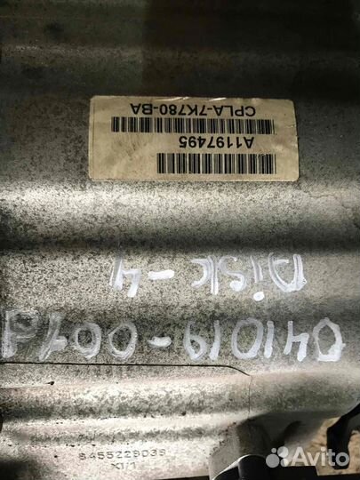 Раздатка Land-Rover Discovery 4 L319 2014