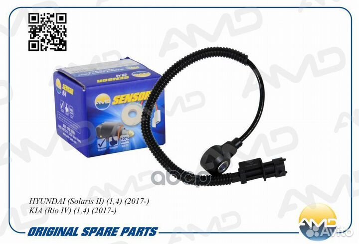 Датчикдетонации39250-03030 AMD.SEN231 amdsen2
