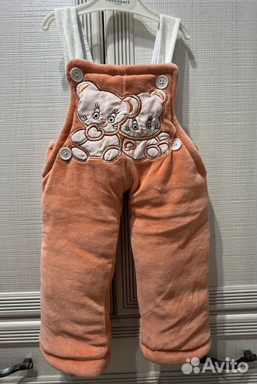 Костюм теплый