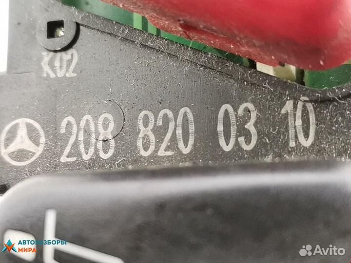 Кнопка аварийной сигнализации Mercedes-Benz