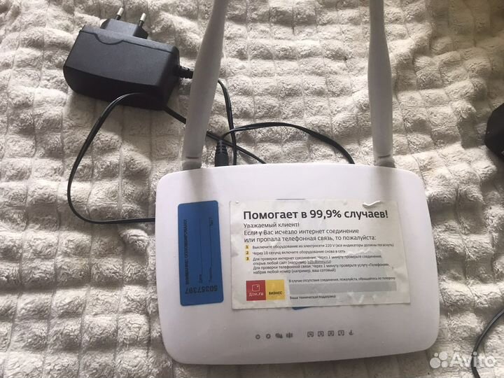 Рабочий модем