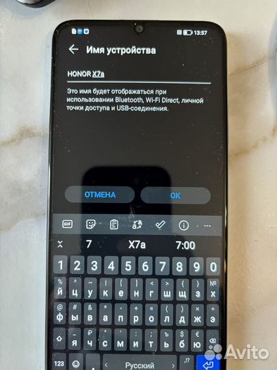 HONOR X7a, 4/128 ГБ