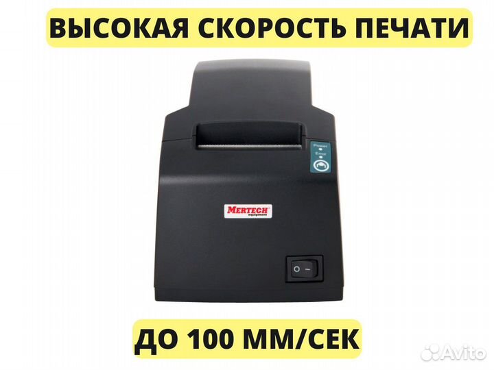 Принтер этикеток mertech G58 RS232-USB Black