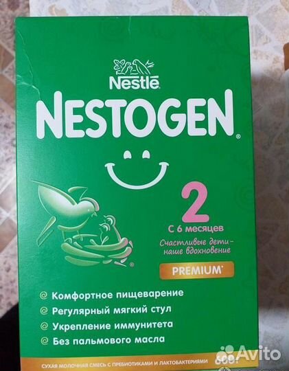 Смесь нестожен 2,600гр