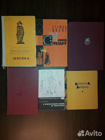 Книги разные из домашней библиотеки