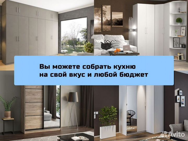 Шкаф купе