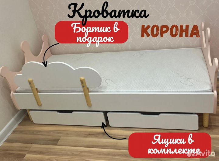 Детская кровать новая