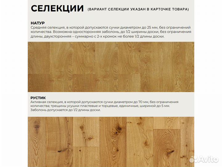 Инженерная доска цвет Дуб Пустынный