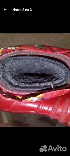 Резиновые сапоги