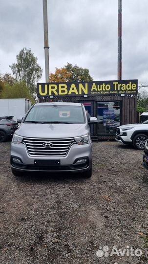 Авто под заказ из Китая