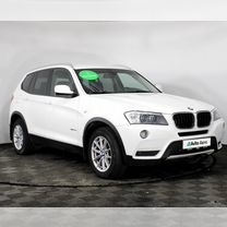 BMW X3 2.0 AT, 2012, 212 443 км, с пробегом, цена 1 780 000 руб.