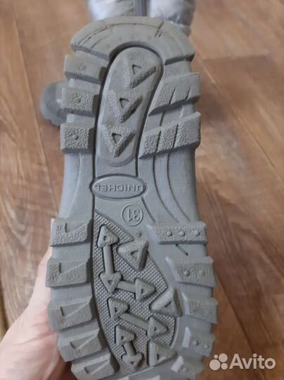 Дутыши раз.31