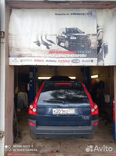 Работа продавец автозапчастей