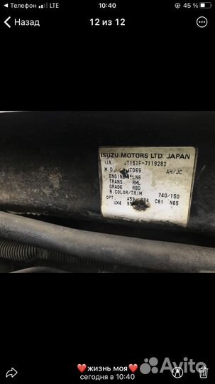 Isuzu Gemini 1.5 AT, 1992, 111 111 км