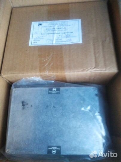 Бортовая система биус