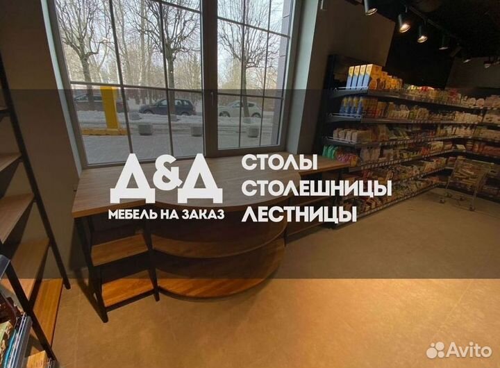 Лестница Г-обpaзнaя