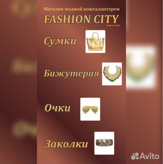 Продавец магазин сумок