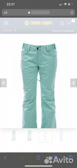 Сноубордический -горнолыжный костюм