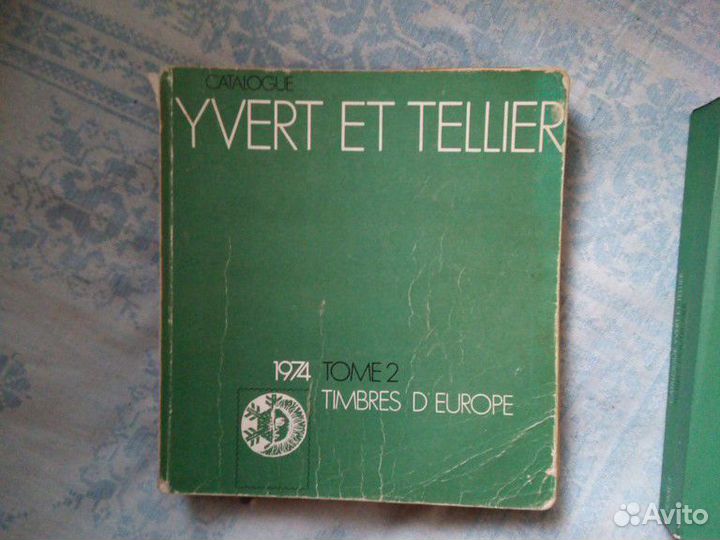 Каталог марок. 3-х томник. Франция. 1974г