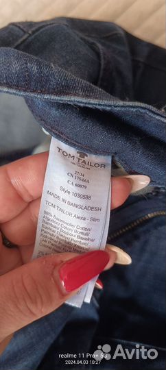 Джинсы женские Tom Tailor