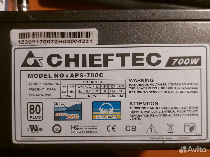 Блоки питания для пк, flex ATX