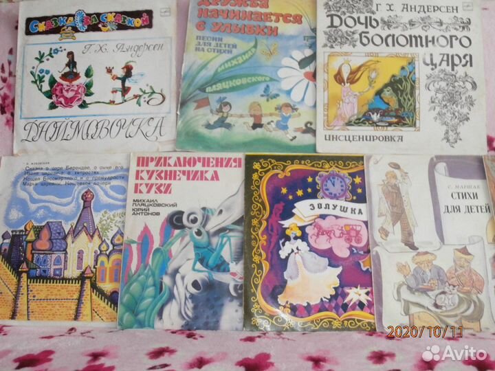 Виниловые пластинки
