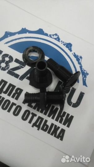 44715 Стакан дренажный 25*32 мм