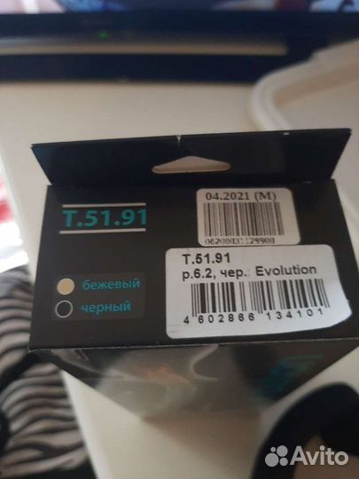 Бандаж для шейного отдела(Воротник Шанца) детский