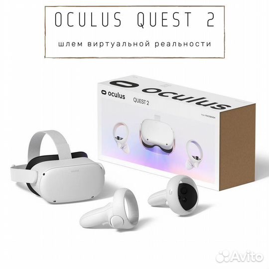 Oculus quest 2 128 Gb
