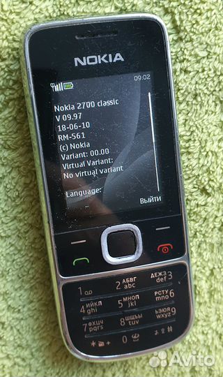 Nokia 2700 Classic