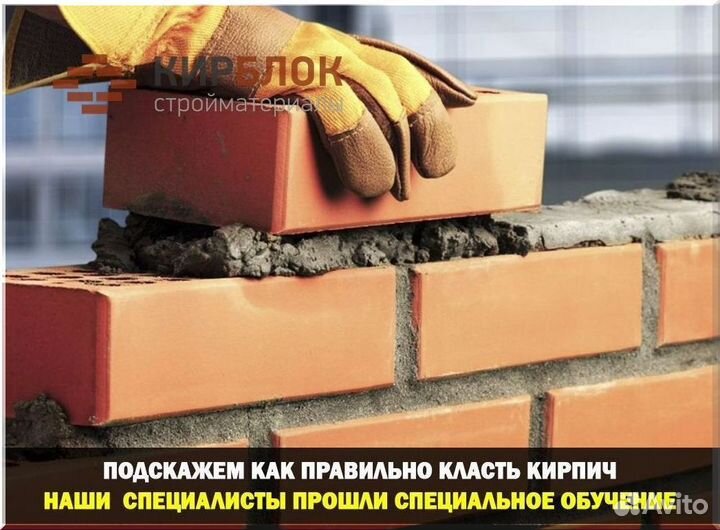 Кирпич керамический