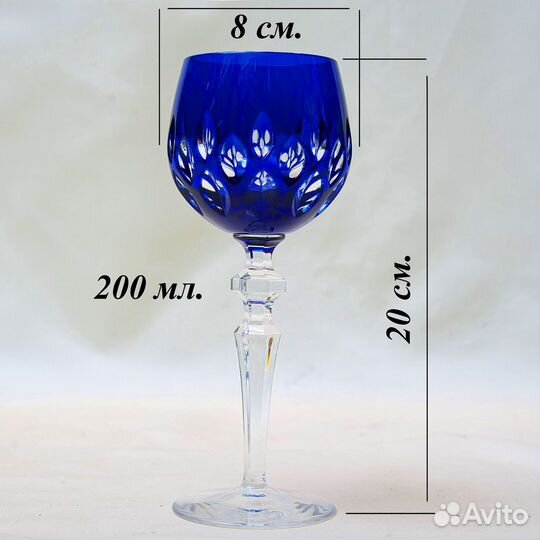 Хрустальный бокал