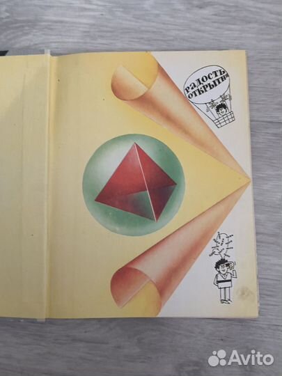 Никольская Учимся рассуждать и доказывать