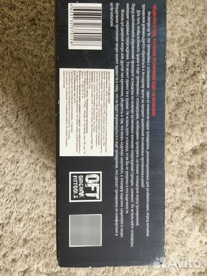 Набор эспандеров трубчатых и аксессуаров в сумке