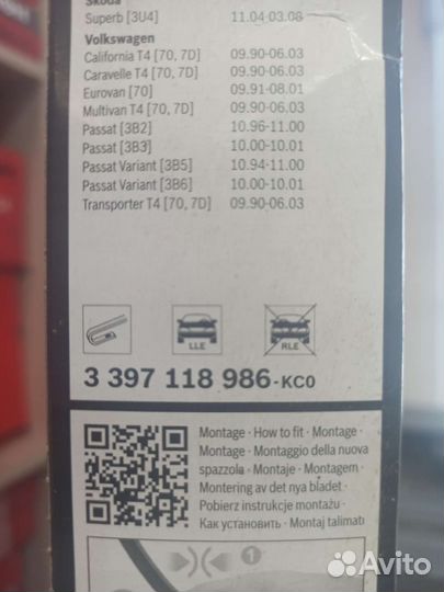 Щетки стеклоочистителя bosch aerotwin 3397118986