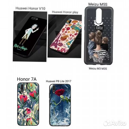 Чехлы и плёнки для Huawei Honor, Nokia, Meizu