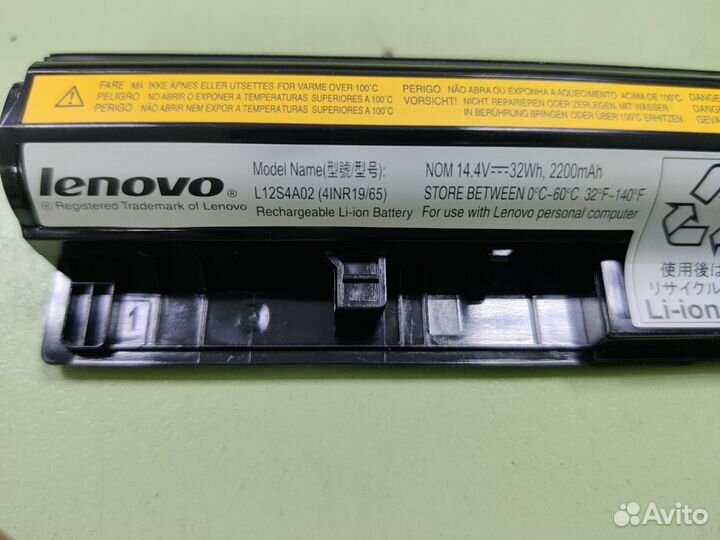Аккумулятор для ноутбука Lenovo (L12S4A02) Z710