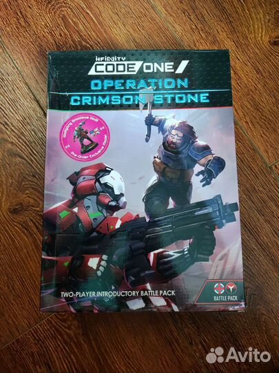 Набор infiniti crimson stone