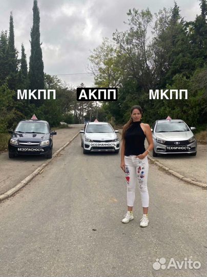 Инструктор Севастополь/Восстановить навыки