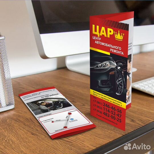 Визитки, листовки (Дизайн & Печать)