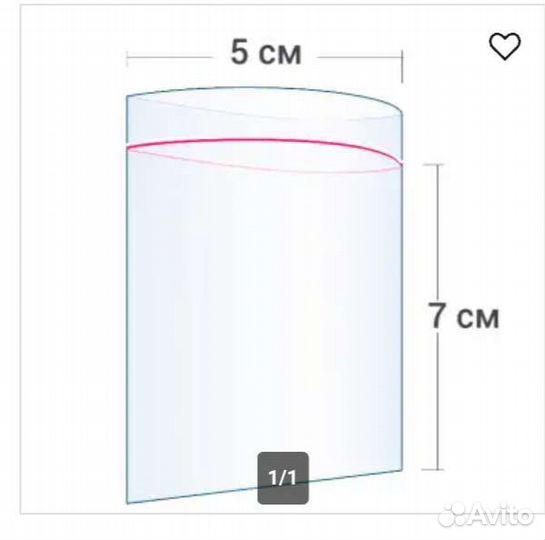 Zip-Lock пакет, гриппер. Aviora,Extra и др